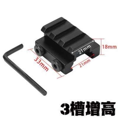 20 to 20mm Metal Heightened Rails 20 to 20mm Metal Heightened Rails