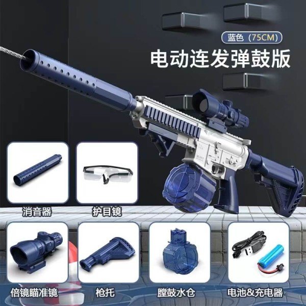 HK416 & Vector Water Gun