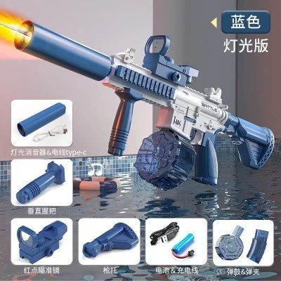 HK416 & Vector Water Gun HK416 & Vector Water Gun