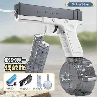 Electric Pistol Water Gun Electric Pistol Water Gun