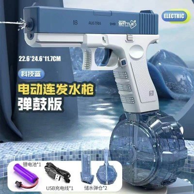 Electric Pistol Water Gun Electric Pistol Water Gun