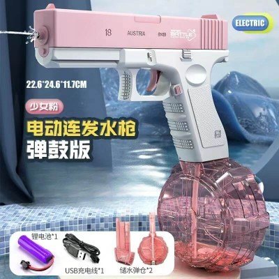 Electric Pistol Water Gun Electric Pistol Water Gun