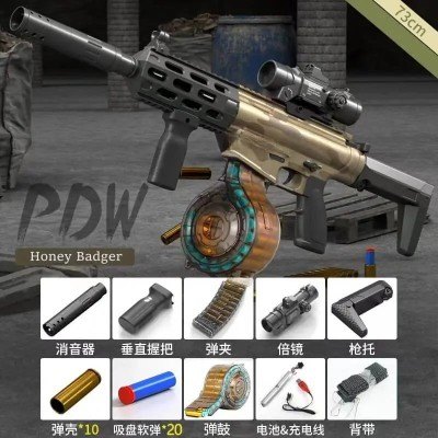 New Electric Honey Badger Soft Bullet Nerf Gun New Electric Honey Badger Soft Bullet Nerf Gun
